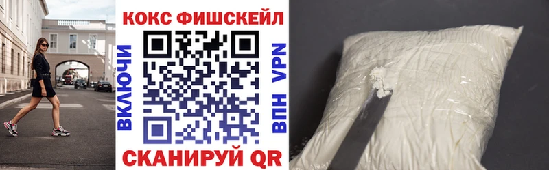 Наркотические вещества Володарск Галлюциногенные грибы  Мефедрон  Гашиш  Канабис  Амфетамин 