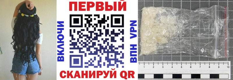 Амфетамин VHQ  Володарск 