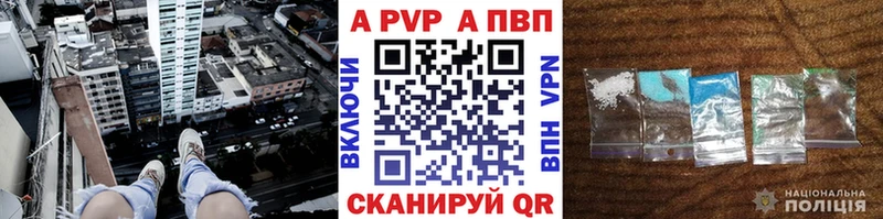 Alfa_PVP СК  MEGA как войти  Володарск  купить  