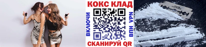 COCAIN VHQ  купить наркоту  Володарск 