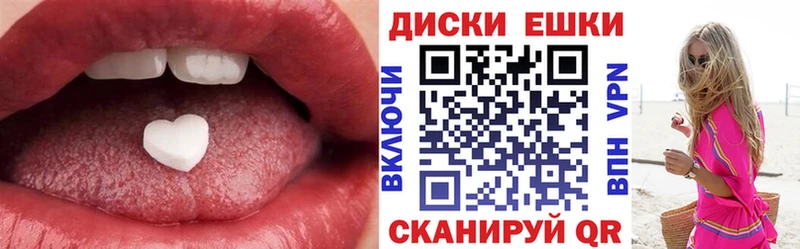 купить наркотик  Володарск  Ecstasy MDMA 
