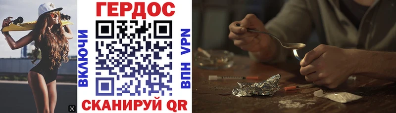ГЕРОИН VHQ кракен tor Володарск где продают