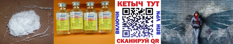сколько стоит  Володарск  hydra зеркало  КЕТАМИН ketamine 