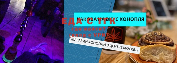 дистиллят марихуана Богданович