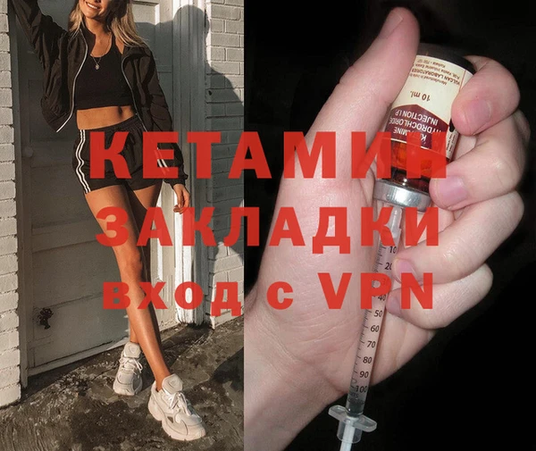 дистиллят марихуана Богданович