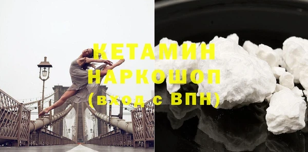 Альфа ПВП Богородск