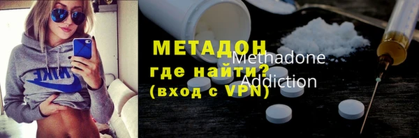 мефедрон Тавда
