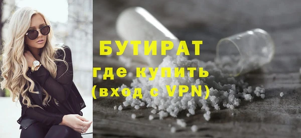 Альфа ПВП Богородск
