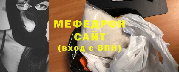 Альфа ПВП Богородск