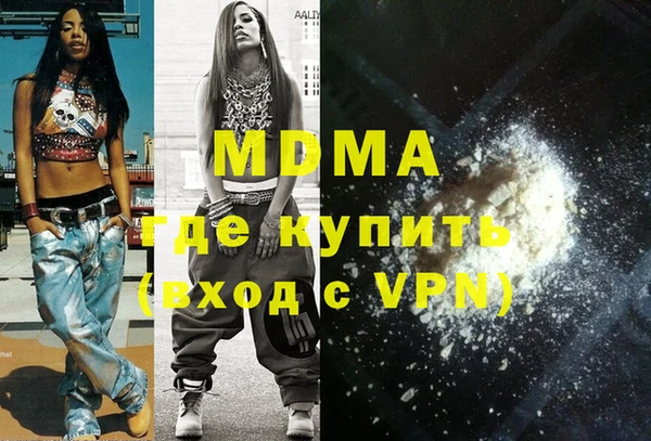 молекула духа Сясьстрой