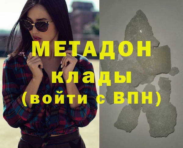 Альфа ПВП Богородск