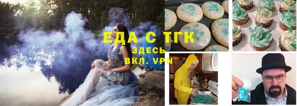 дистиллят марихуана Богданович