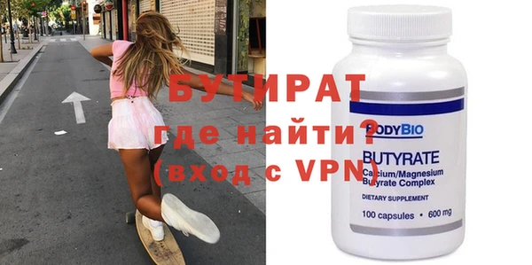 молекула духа Богородицк