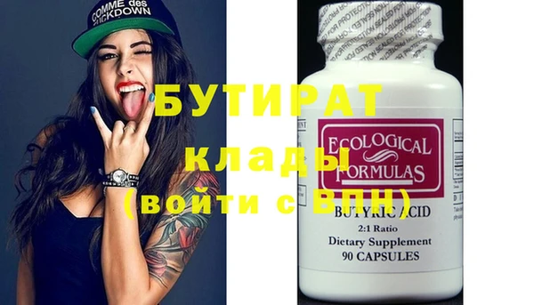 дистиллят марихуана Богданович