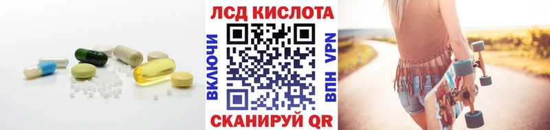 купить закладку  Володарск  Лсд 25 экстази ecstasy 