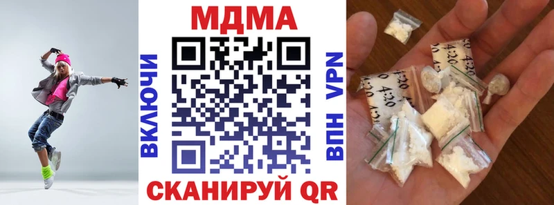 МДМА кристаллы  цена   Володарск 