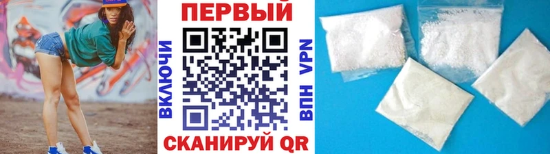 Метамфетамин витя  наркота  Володарск 