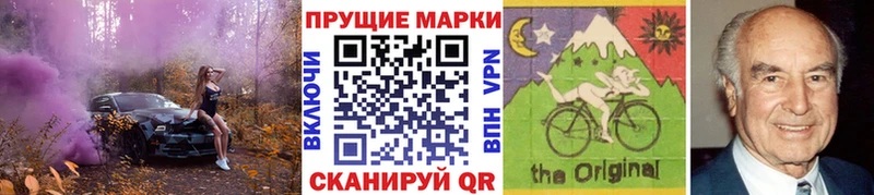 Марки NBOMe 1500мкг Володарск