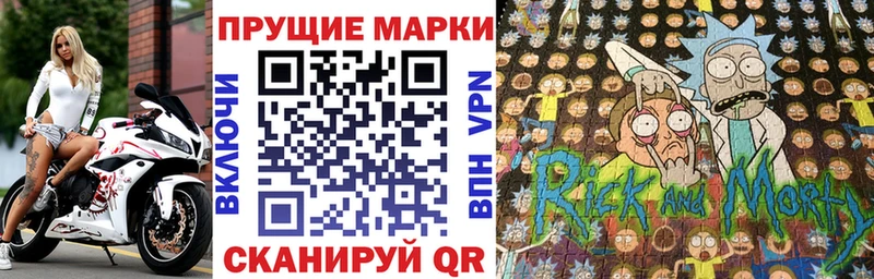 Наркотические марки 1,8мг  Володарск 